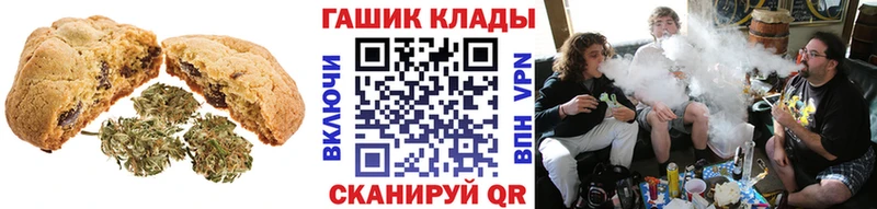 Canna-Cookies конопля Купить Новодвинск