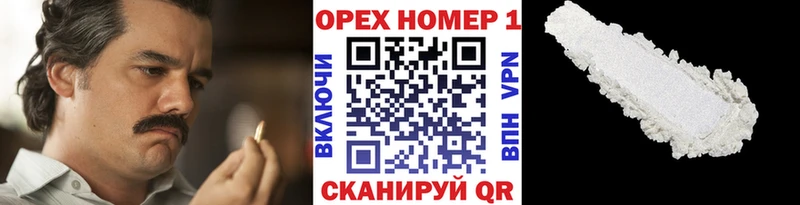 COCAIN 99% Купить где Новодвинск