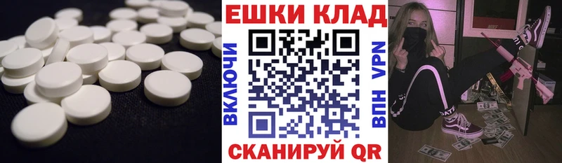 Купить где  Новодвинск  ЭКСТАЗИ Punisher 