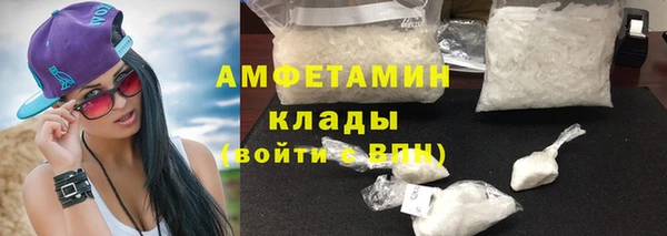 Альфа ПВП Богородицк
