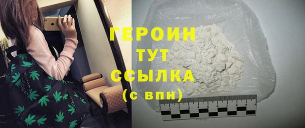 тгк Богородск