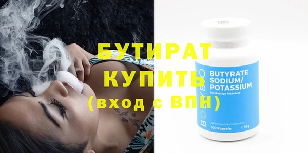метадон Белокуриха