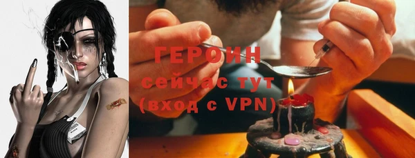 метадон Белокуриха