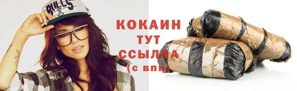 метадон Белокуриха