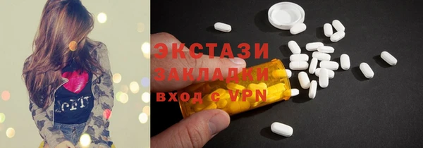 метадон Белокуриха