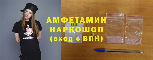 тгк Богородск
