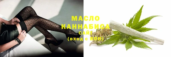 метадон Белокуриха