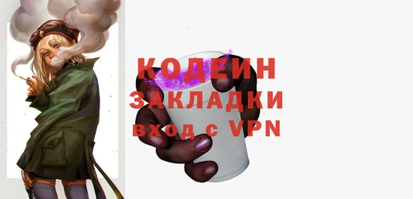 дживик Белоозёрский