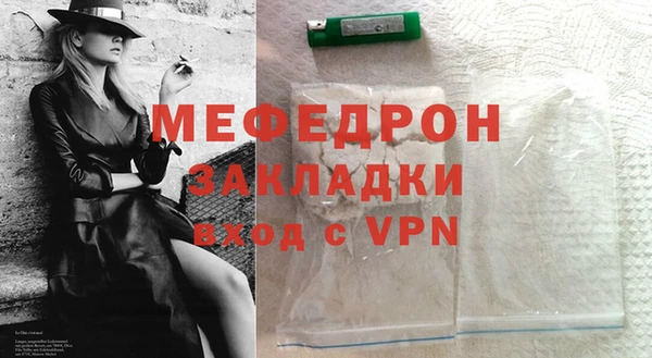 Альфа ПВП Богородицк