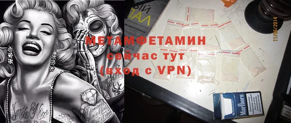 Альфа ПВП Богородицк