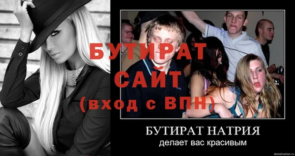 метадон Белокуриха
