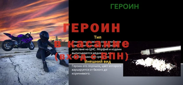 метадон Белокуриха