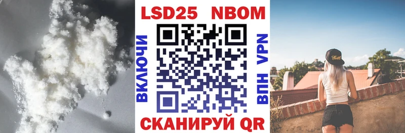 LSD-25 экстази кислота Новодвинск
