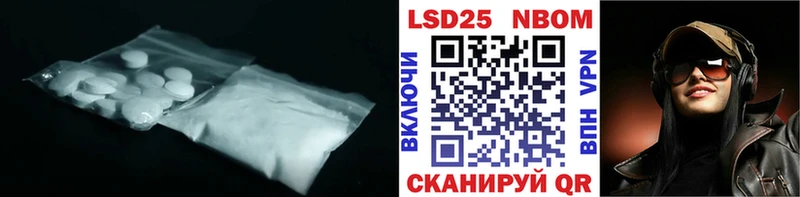 Купить где  Новодвинск  ЛСД экстази кислота 