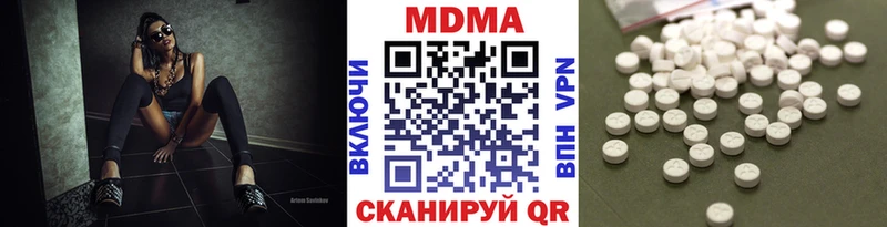 MDMA Molly  Купить закладки  Новодвинск 