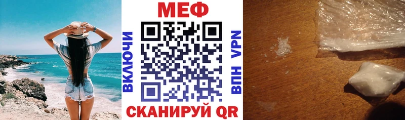 Купить где  Новодвинск  Меф 4 MMC 