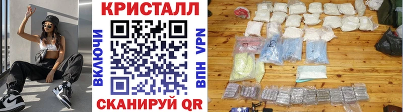 Купить где  Новодвинск  МЕТАМФЕТАМИН мет 