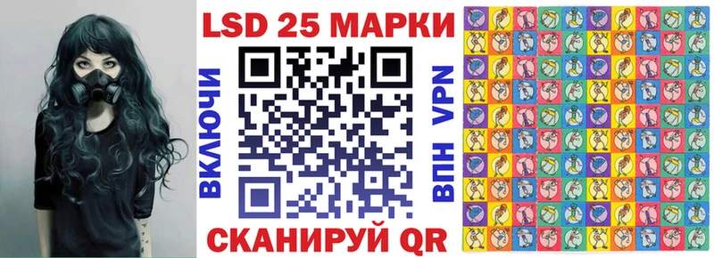 Марки 25I-NBOMe 1,8мг  Купить где  Новодвинск 