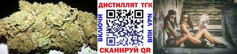 ТГК THC oil  Купить  Новодвинск 